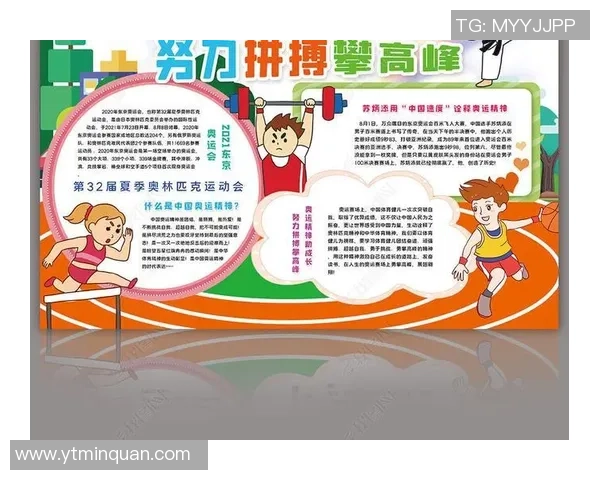 上海篮球队的成长之路挑战赛特别报道展现拼搏与团结的精神