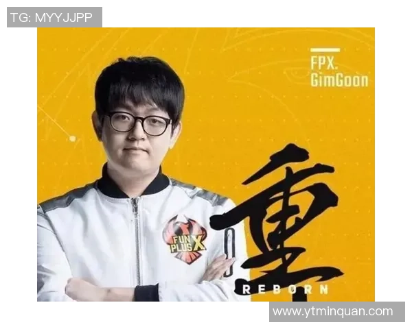 探讨FPX战队在英雄联盟中的节奏掌控与战术创新之路 探讨FPX战队在英雄联盟中的节奏掌控与战术创新之路