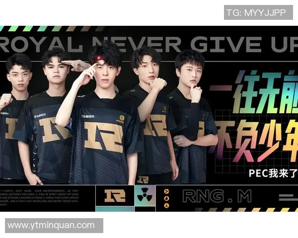 聚焦和平精英RNG战队意识提升与团队协作的探讨与分析 聚焦和平精英RNG战队意识提升与团队协作的探讨与分析