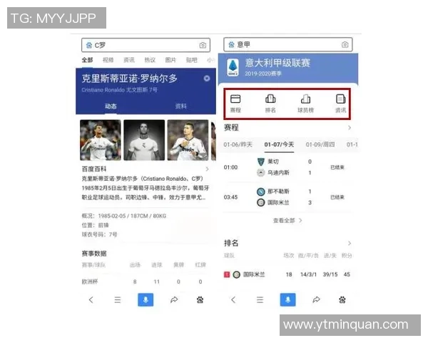 英超足球直播吧为您带来最新赛事动态和精彩回放尽在掌握之中 英超足球直播吧为您带来最新赛事动态和精彩回放尽在掌握之中